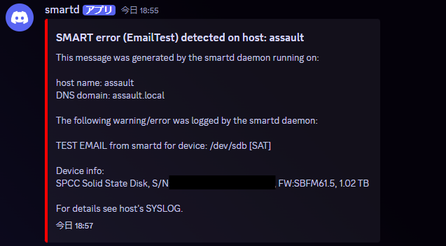 Test message of smartd on Discord